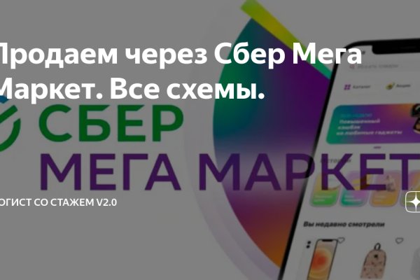 Кракен маркет даркнет скачать