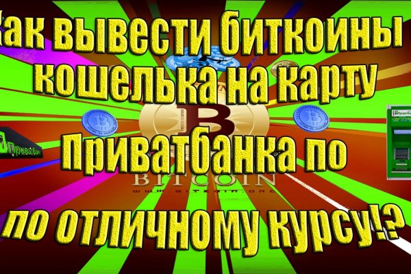 Как восстановить аккаунт кракен