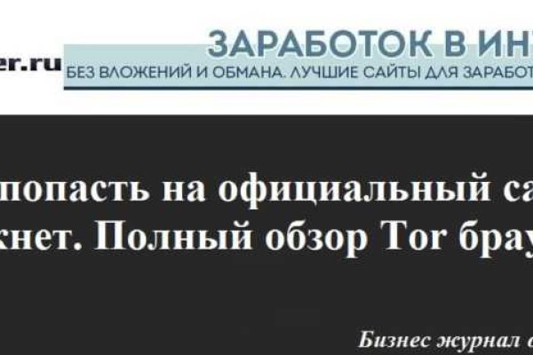 Кракен торговая площадка даркнет