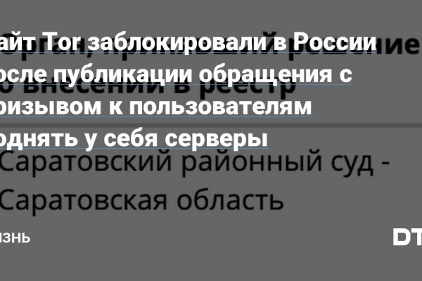 Какой нужен тор чтоб зайти в кракен