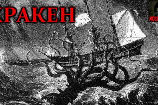 Kraken forum