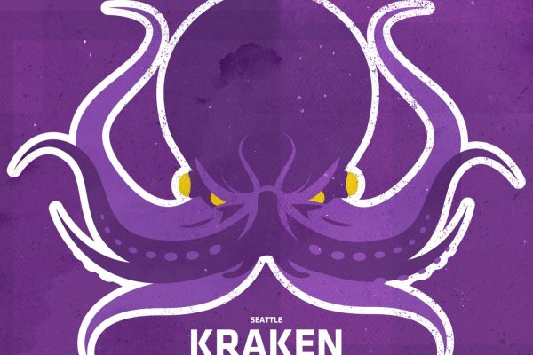 Kraken online