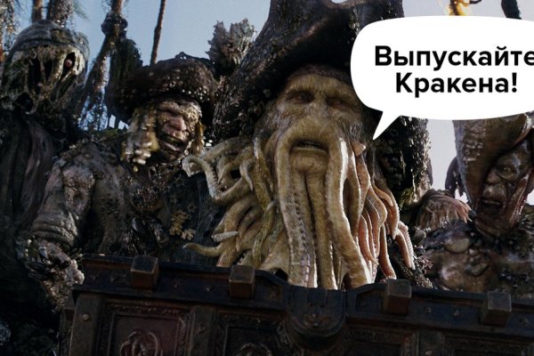 Kraken вход и ссылки