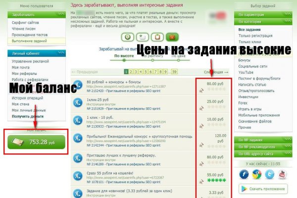 Kraken darknet market ссылка