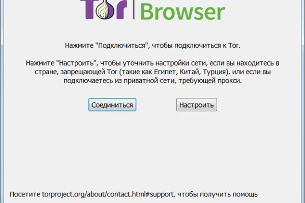 Кракен сайт kr2web in