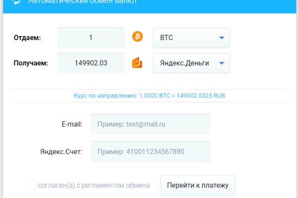 Кракен что продается