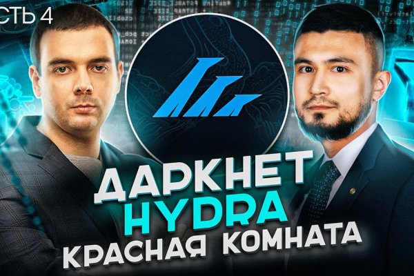 Hydra com зеркало