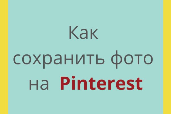 Что такое кракен в интернете