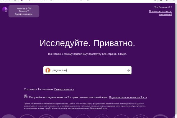 Актуальная ссылка на кракен в тор 2krnmarket