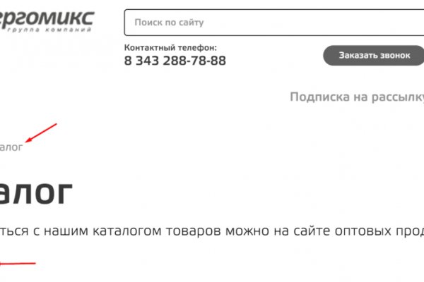 Кракен сайт 2krnk cc