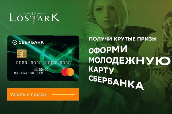 Mega darkmarket зеркало