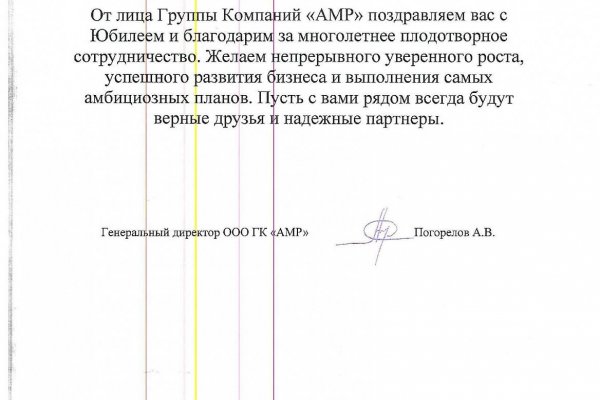 Кракен даркнет регистрация